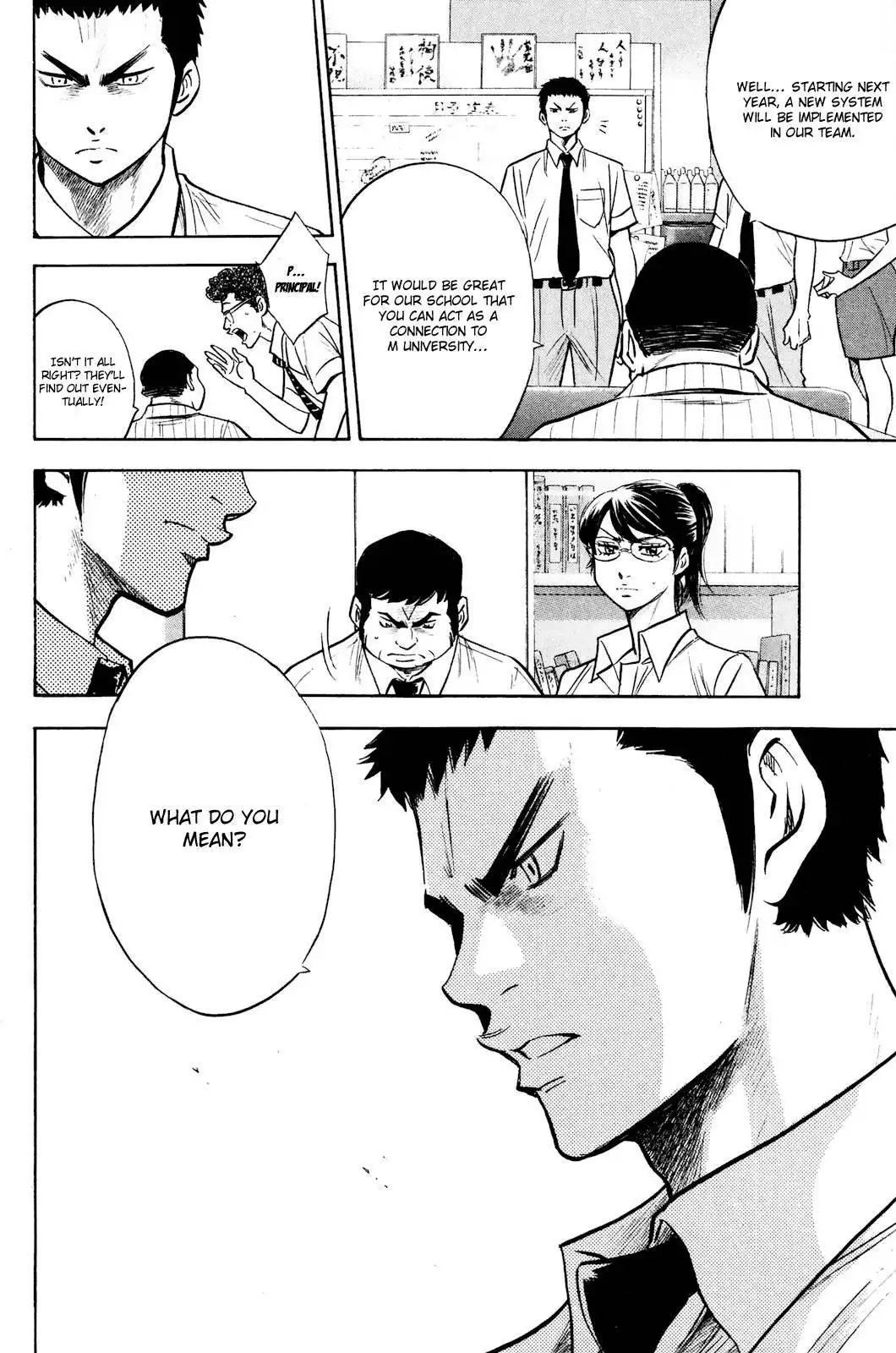 Diamond no Ace Chapter 226 21